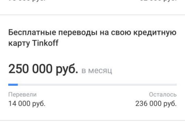 Как пополнять кракен тор