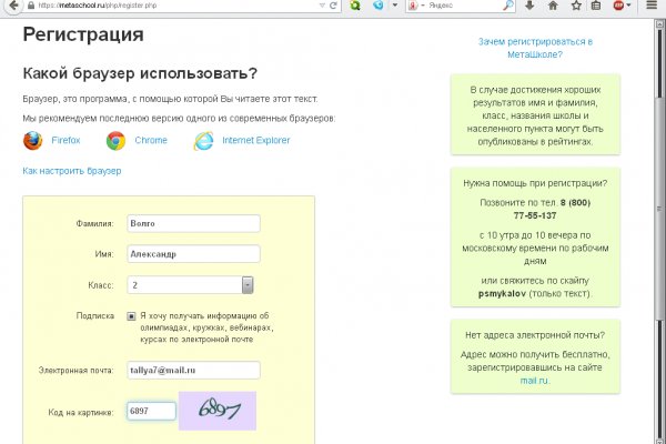Кракен даркнет стор