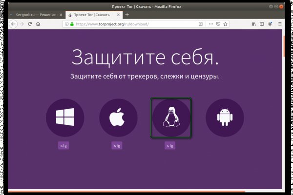 Kraken официальные зеркала