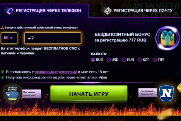 Кракен ссылка прокатис