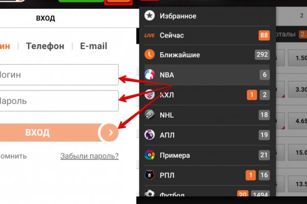 Кракен торговая площадка