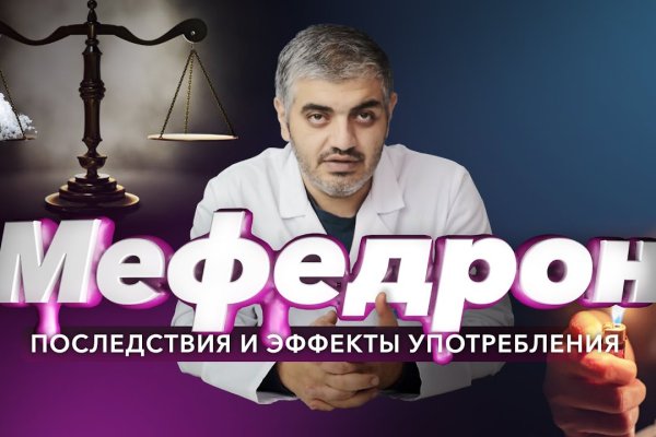 Кракен питер