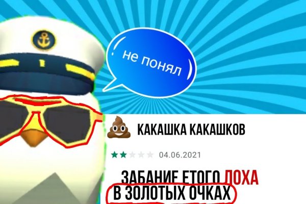 Кракен сайт 1kraken me вход