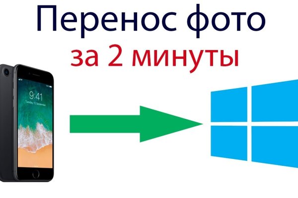 Кракен маркетплейс ссылка krakenat2krnkrnk com