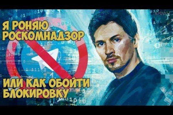 Кракен ссылка зайти