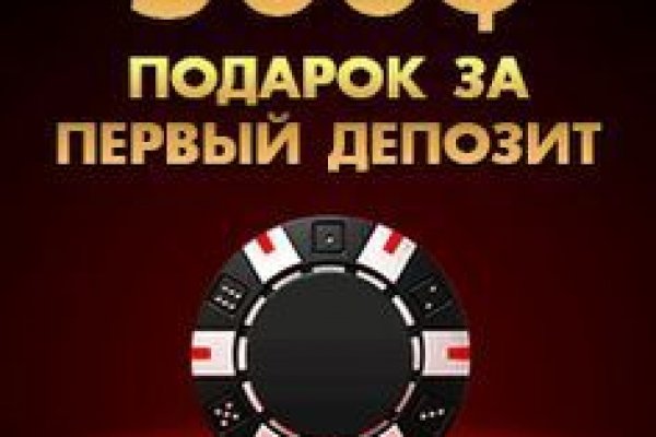 Пользователь не найден кракен даркнет
