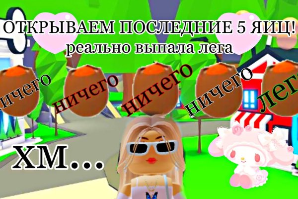 Тор для кракена