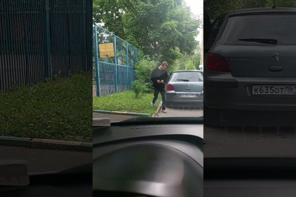 Как вывести деньги с кракена тор