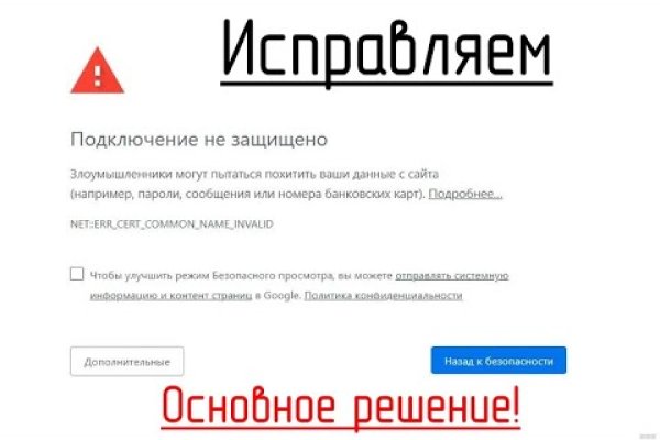 Kraken это современный маркетплейс