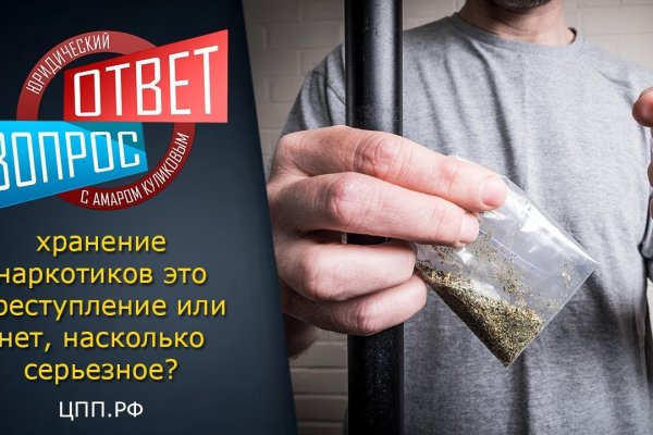 Кракен браузер