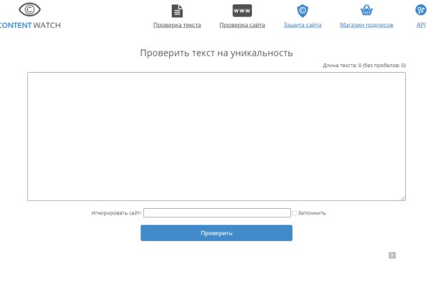 Ссылки на кракен at