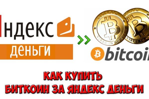 Kraken домен