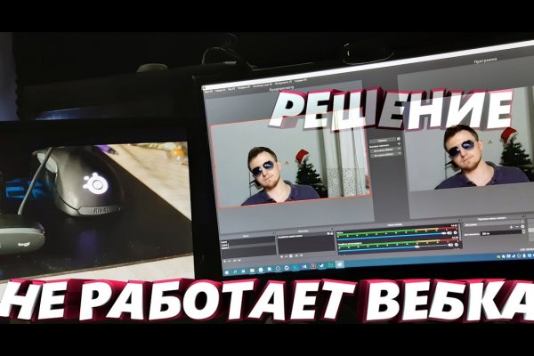Kraken сайт tor