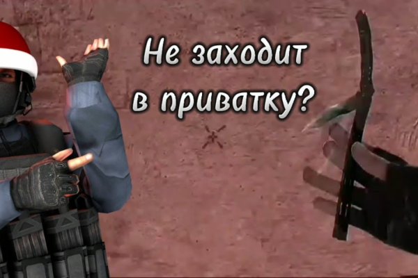 Кракен драг