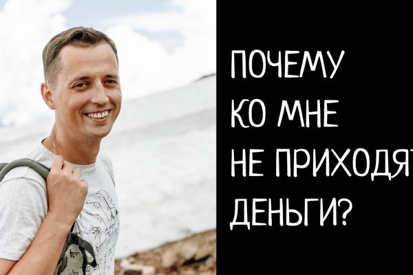 Кракен онлайн