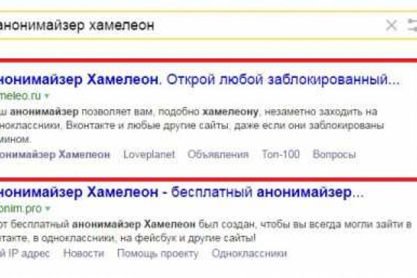 Спрут мега кракен