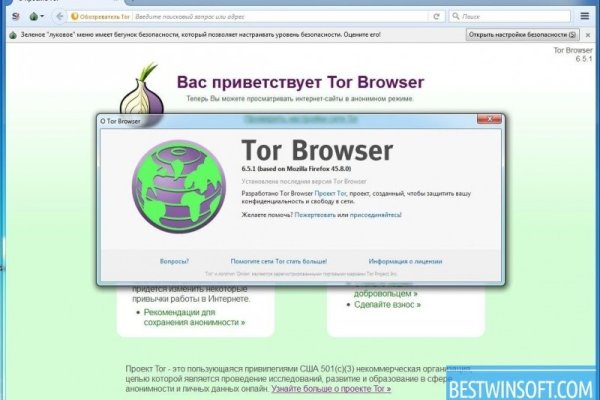 Кракен ссылка официальная в тор