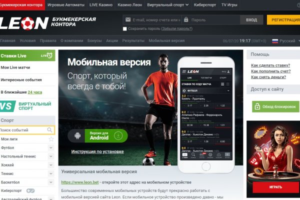 Модератор на кракене