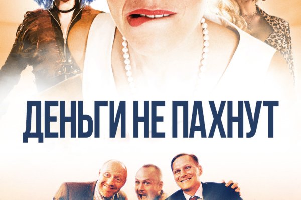 Замена гидры