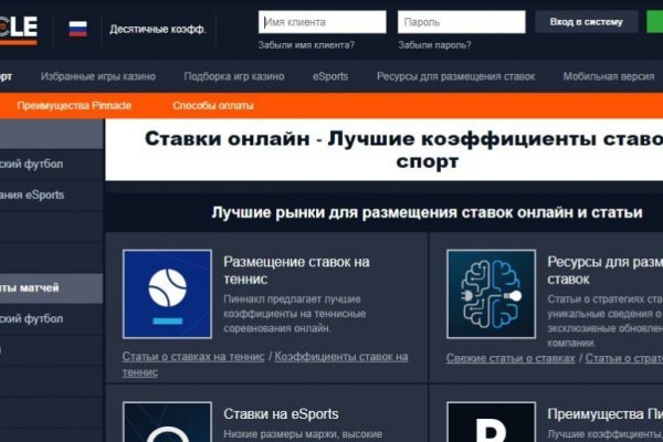 Кракен даркнет только через тор скачать