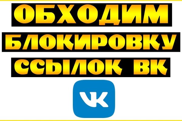 Главная страница кракен