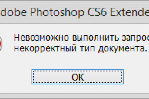 Как зайти на с компа