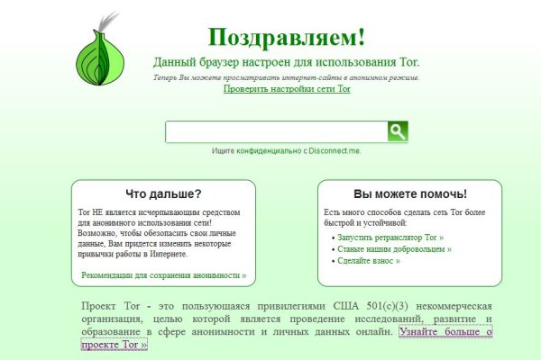 Кракен сайт даркнет