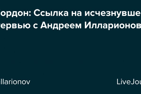 Рабочее зеркало кракен