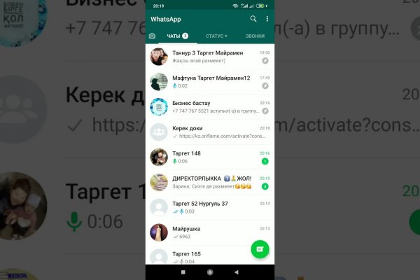 Как зайти на маркетплейс кракен