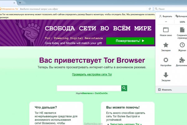 Кракен точка ат