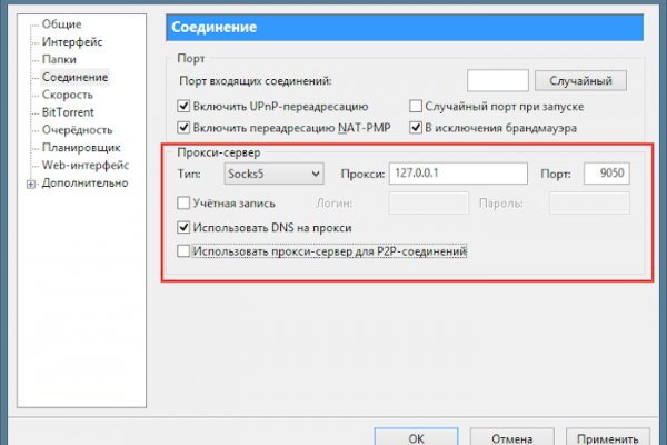 Ссылка адрес на кракен