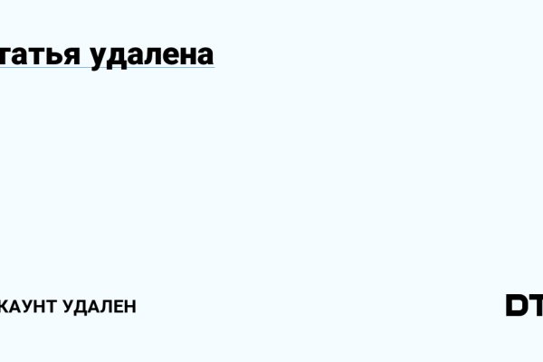 Кракен марихуана