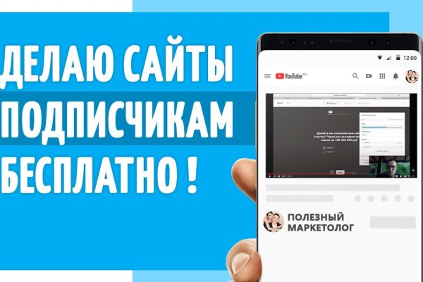 Кракен маркетплейс kr2web in
