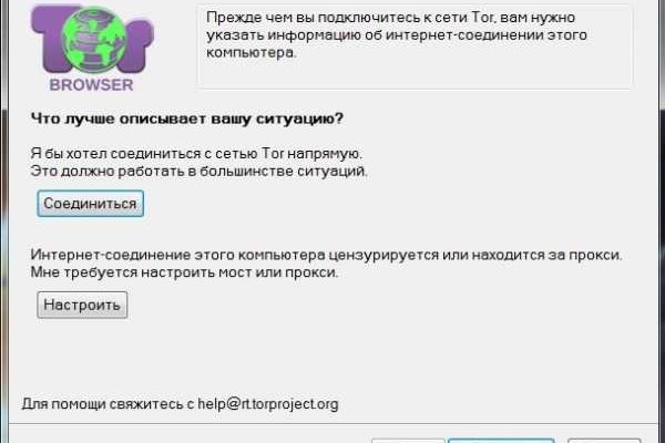 Кракен маркетплейс официальный сайт сайт ссылка