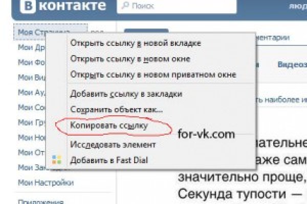 Кракен оригинальные ссылка в тор