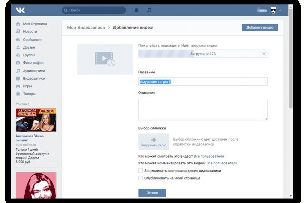 Onion сайт кракен