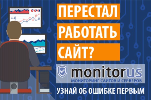 Настоящий сайт kraken
