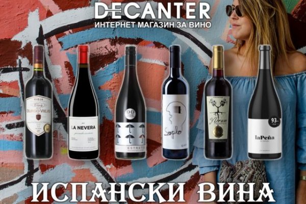 Правильная ссылка на кракен