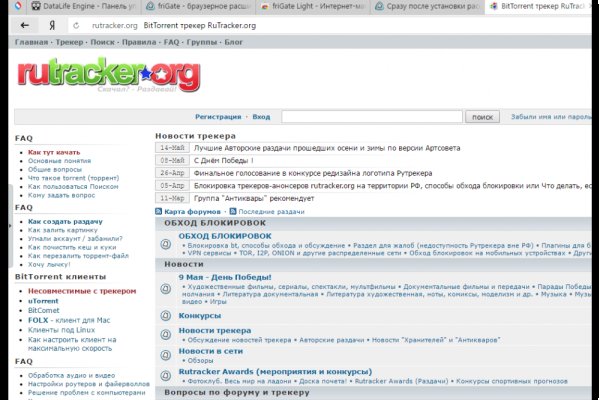 Ссылки зеркала на kraken