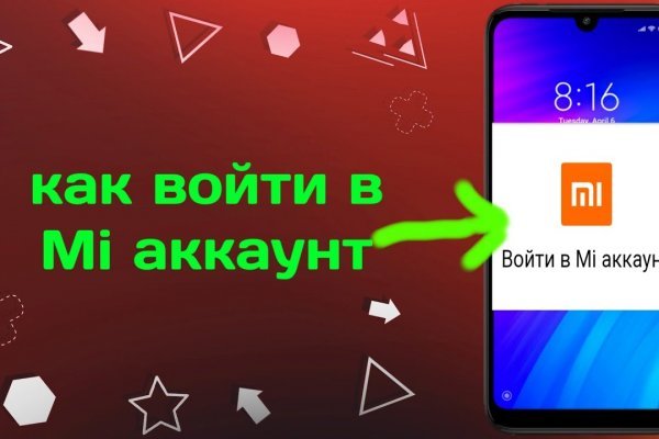 При входе на пишет вы забанены