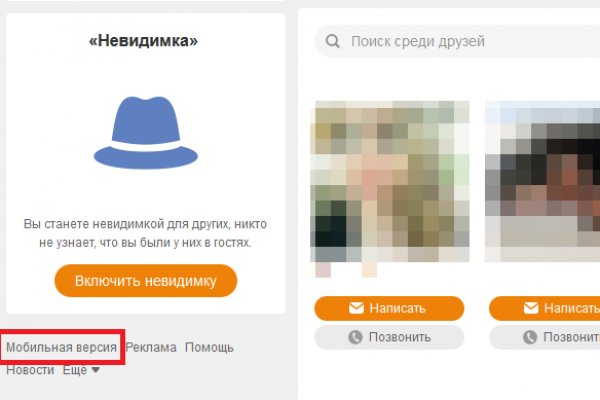 Сайт кракен что это такое