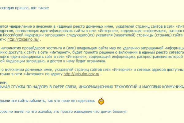 Кракен мониторинг ссылок kraken torion