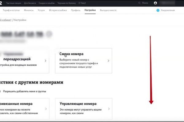 Кракен офф сайт