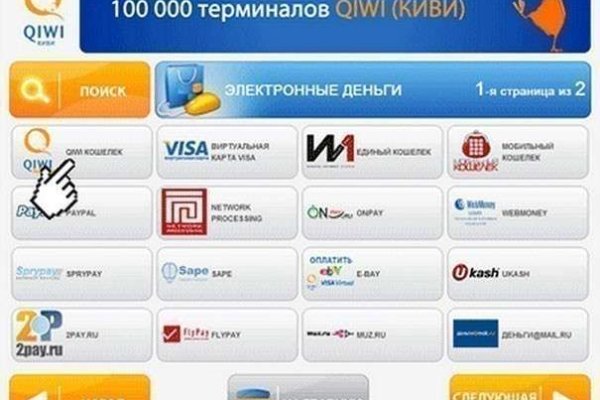 Нарко маркетплейс