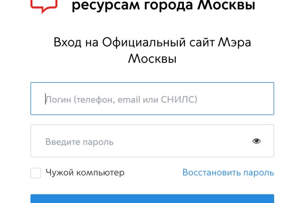 Кракен перестал работать