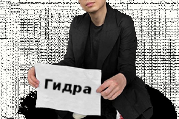 Кракен это современный даркнет