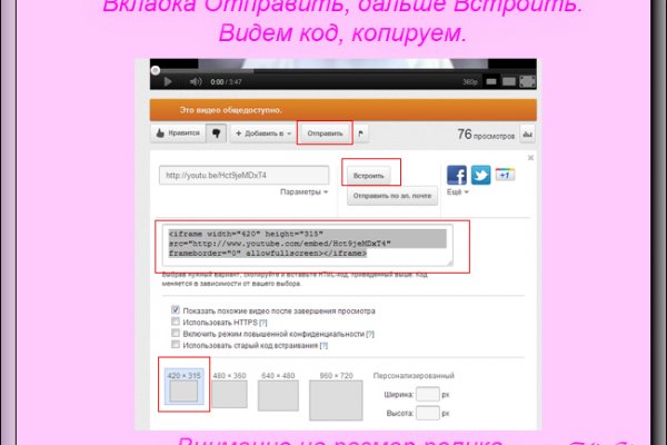 Кракен через тор
