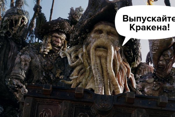 Не работает сайт kraken