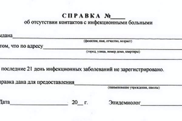 Кракен сайт регистрация