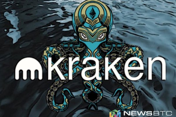 Сайт кракен что это такое